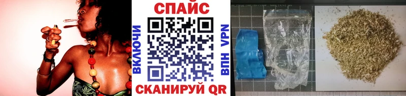 наркошоп Никольское БУТИРАТ бутик