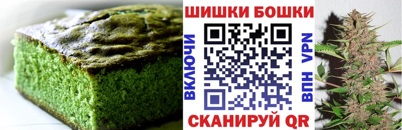 где купить   Никольское  Canna-Cookies конопля 