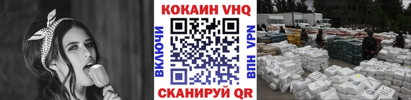 Кокаин 97%  где можно купить наркотик  ОМГ ОМГ онион  shop телеграм  Никольское 