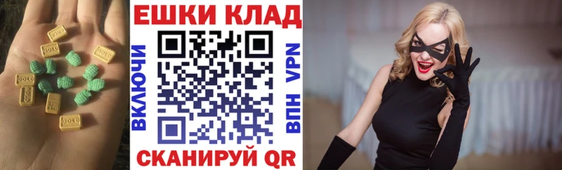 Ecstasy 99% Никольское