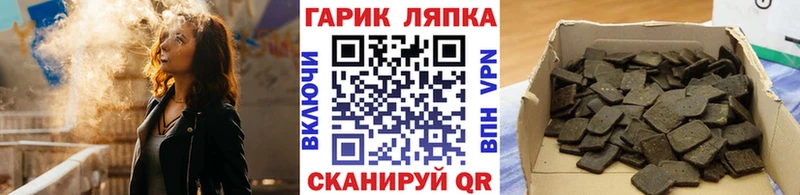 Гашиш Ice-O-Lator  Никольское 