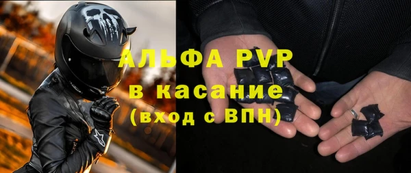 гашишное масло Абаза