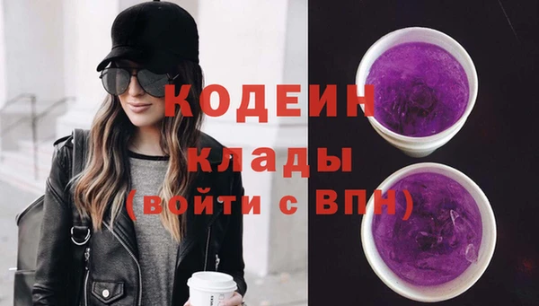 гашишное масло Абаза