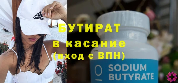 гашишное масло Абаза