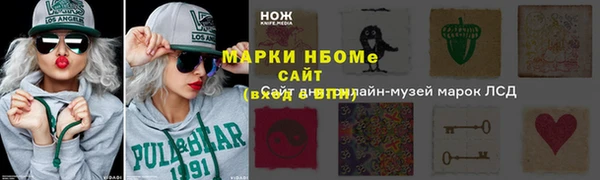 гашишное масло Абаза