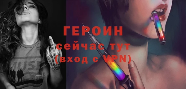 герыч Приозерск