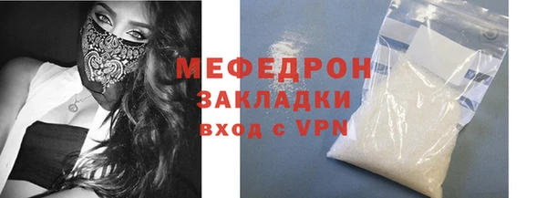 гашишное масло Абаза