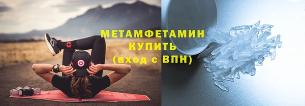 гашишное масло Абаза