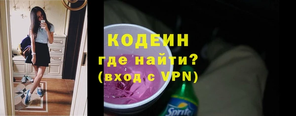 гашишное масло Абаза