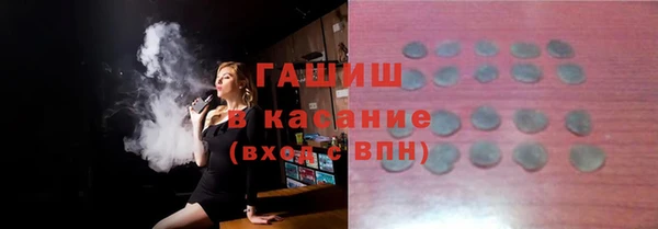 гашишное масло Абаза