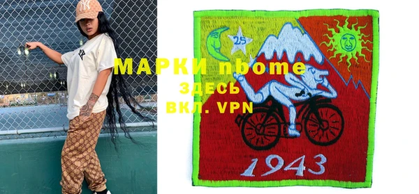 альфа пвп Абинск