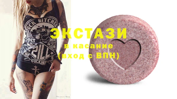 гашишное масло Абаза