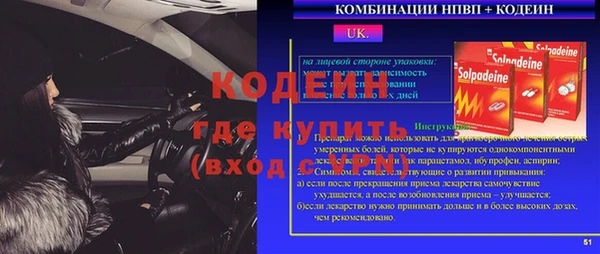 хмурый Абдулино
