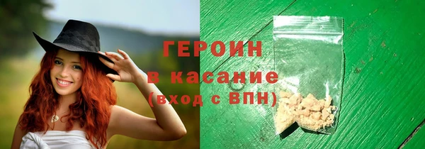 гашишное масло Абаза
