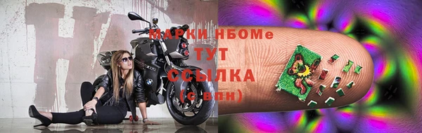 молекула духа Протвино
