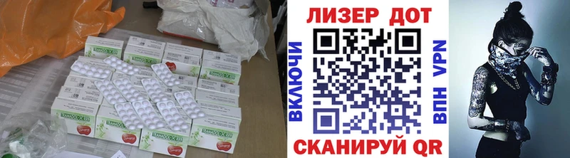 Лсд 25 экстази кислота  Никольское 