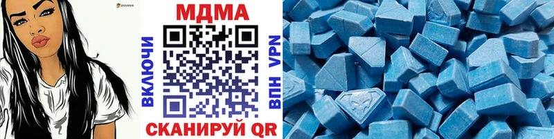 купить   Никольское  МДМА кристаллы 