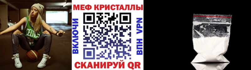 это какой сайт  МЕГА ONION  Никольское  Меф мука 