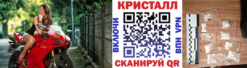 МЕТАМФЕТАМИН винт Никольское