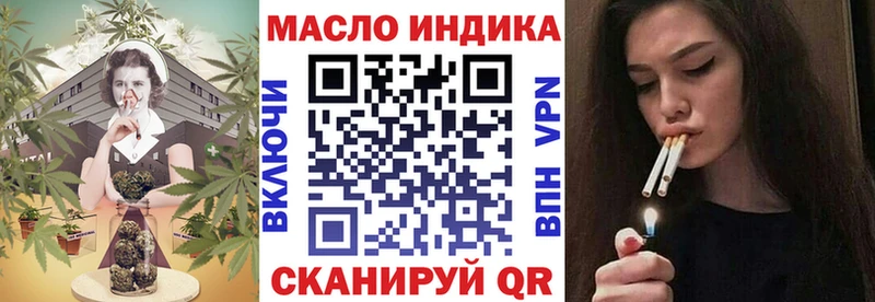ТГК гашишное масло  Никольское 