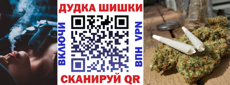 Шишки марихуана MAZAR  Никольское 